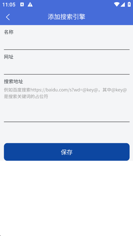 轻集工具箱app