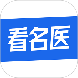 看名医app
