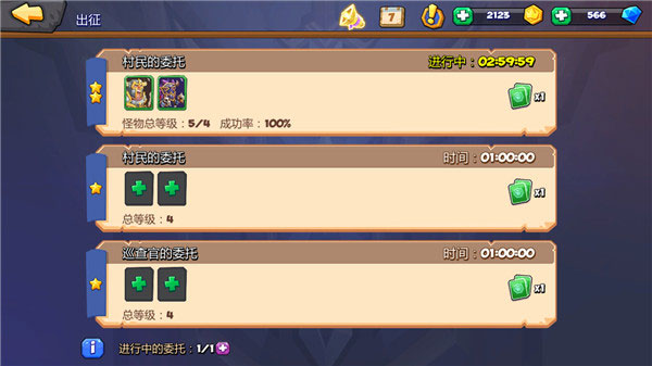 斗兽战棋手游