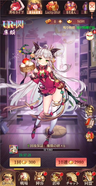 放置少女中文版