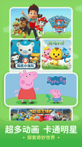儿歌多多官方版