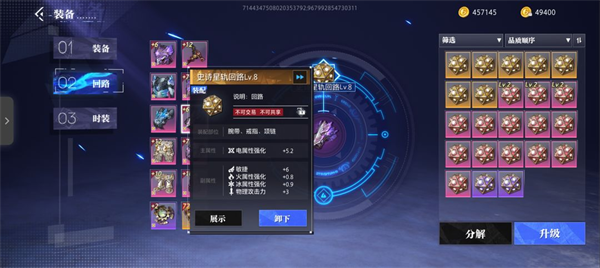 晶核官方版