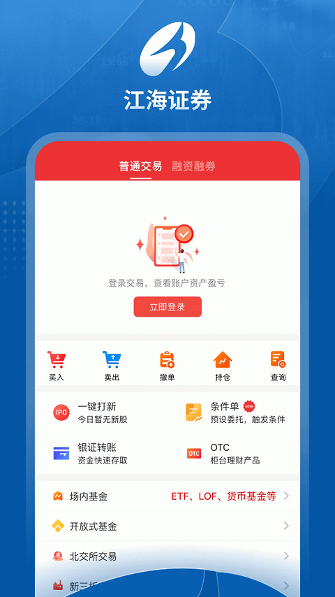 江海锦龙综合版app