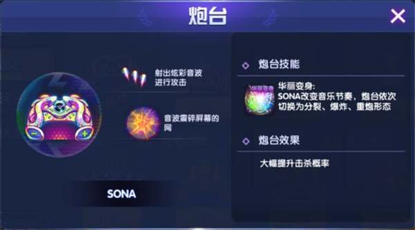指尖捕鱼九游渠道版
