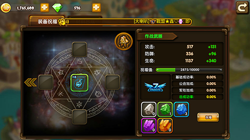 百战斗斗堂0.1折扣版