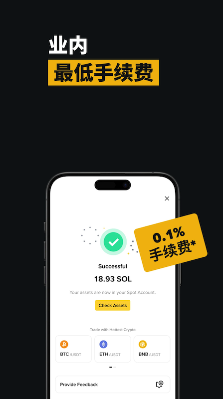 毕安app官方版