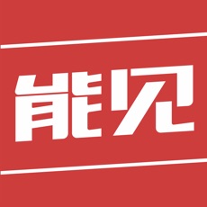 能见app