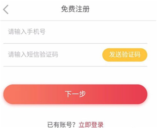 邮乐小店app