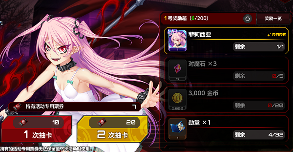 动作对魔忍手游