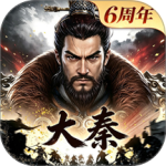 大秦帝国之帝国烽烟华为端最新版
