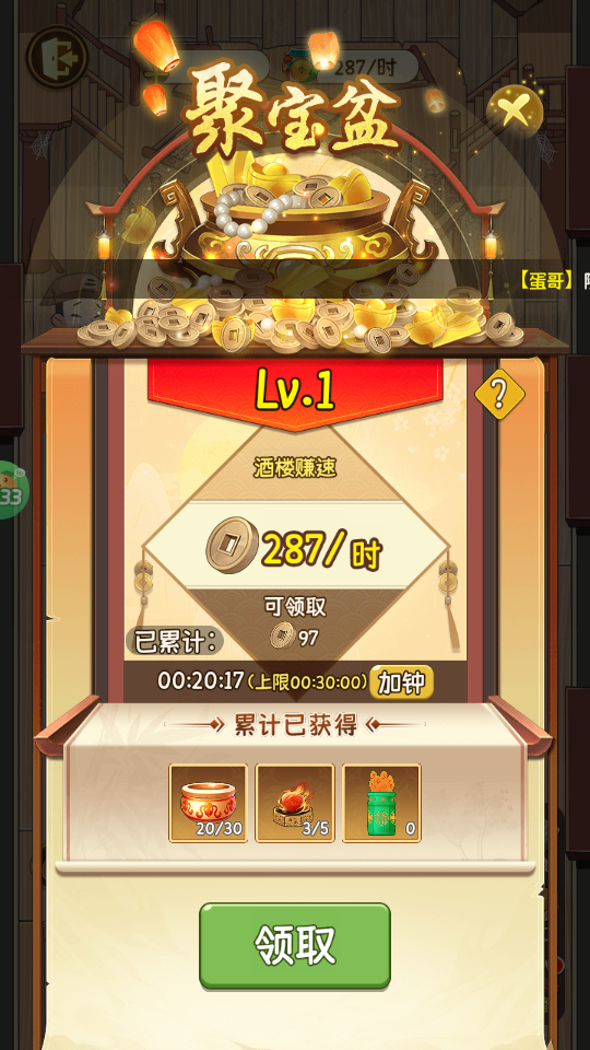 魔法战线官方版