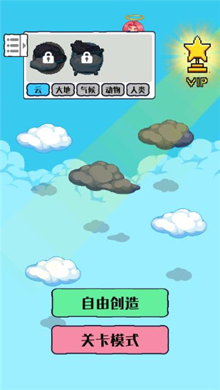 沙盒宇宙官方正版
