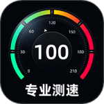 GPS测速仪app