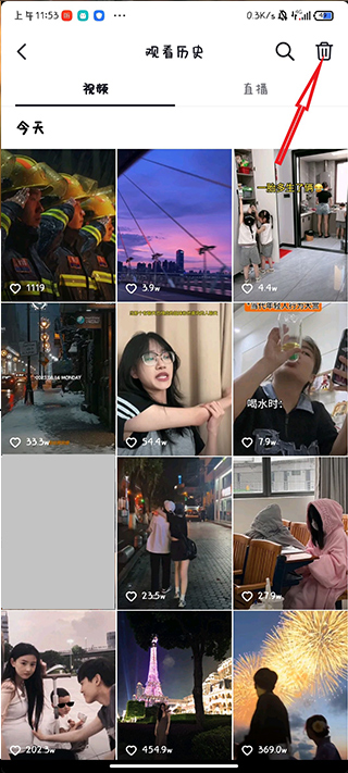 抖音火山版app