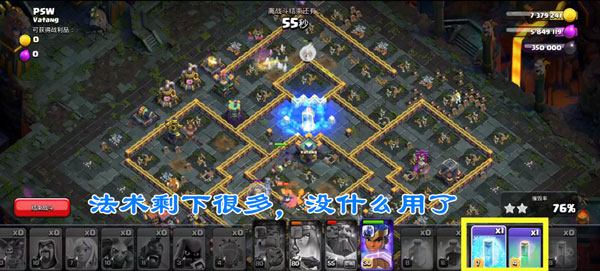 Nulls Clash官方版