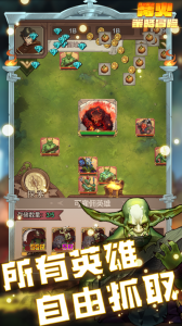 篝火策略冒险官方正版