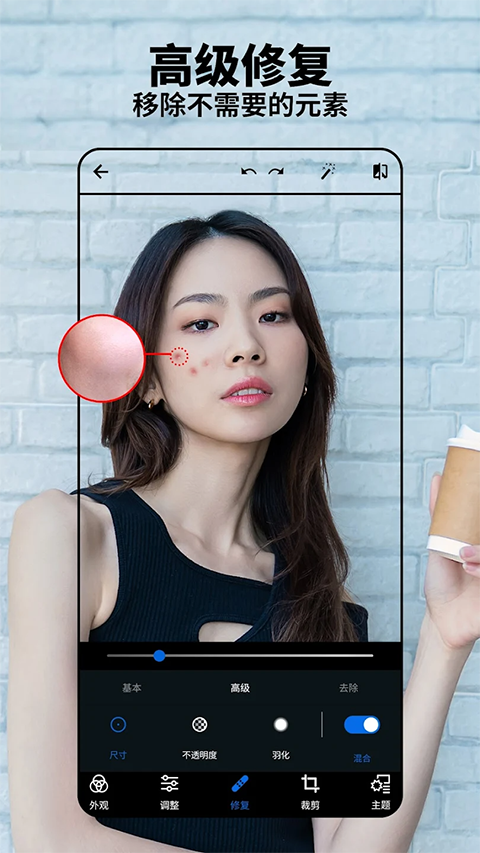 Adobe Photoshop Express手机版