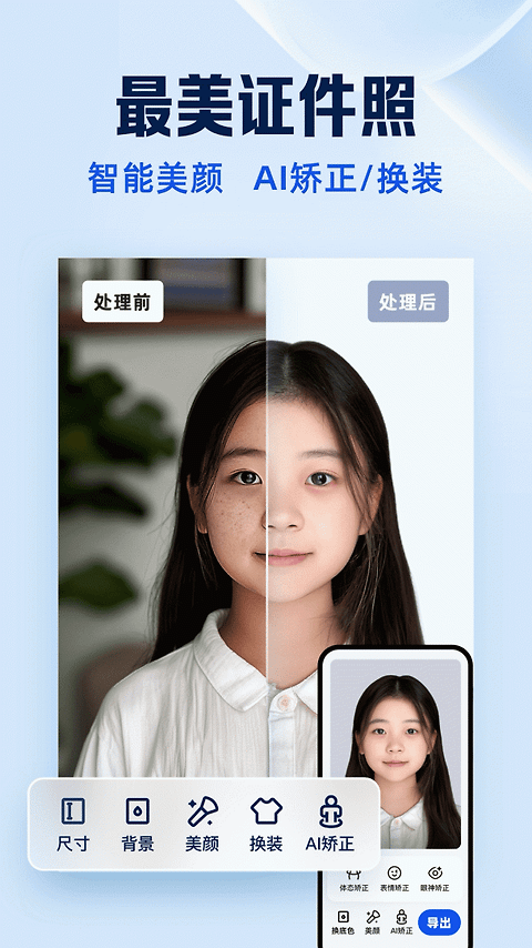 夸克扫描王最新版