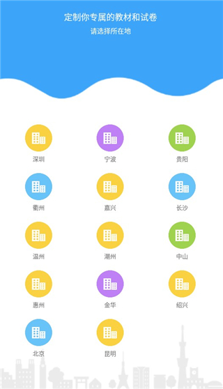 YOUTOO爱听说英语app
