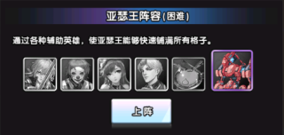 守望之战官方版