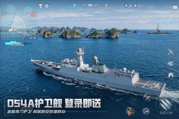 巅峰战舰九游版