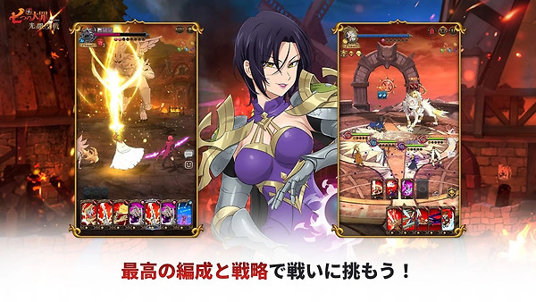 七人传奇光与暗之交战日服最新版