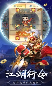 热血神剑小米版本