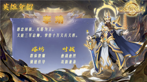 幻塔封神录官方正版
