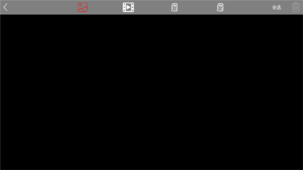 XiL Max无人机app