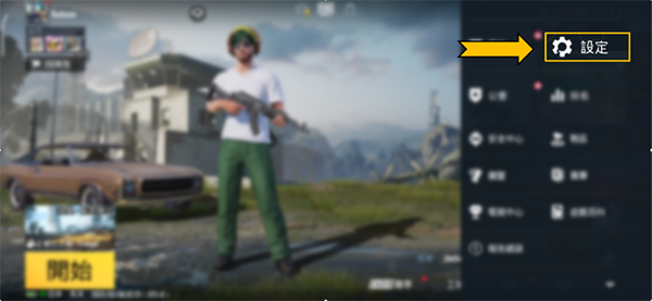 pubg地铁逃生(PUBG MOBILE)