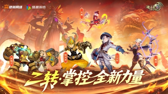 张含韵代言《龙之谷世界》！携