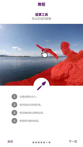 Zoetropic官方版