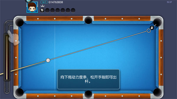 台球世界华为渠道服