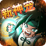 提灯与地下城手游