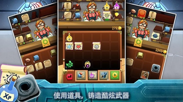 铁匠日记2官方正版