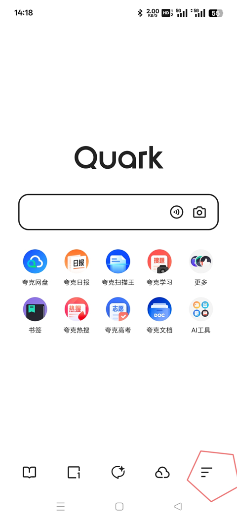 夸克app
