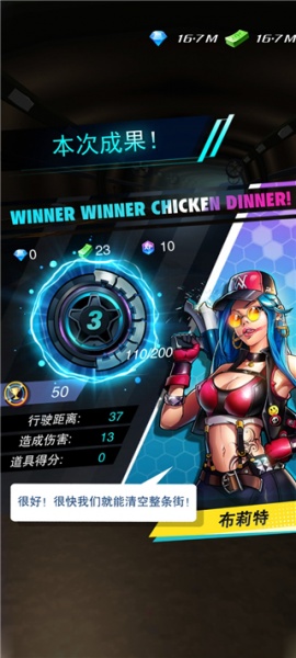 街头飞车官方版