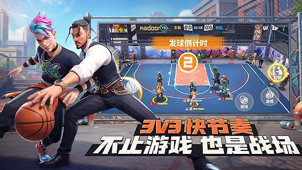街球艺术手游