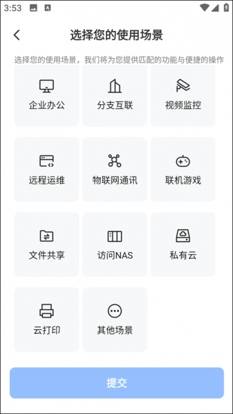 贝锐蒲公英app