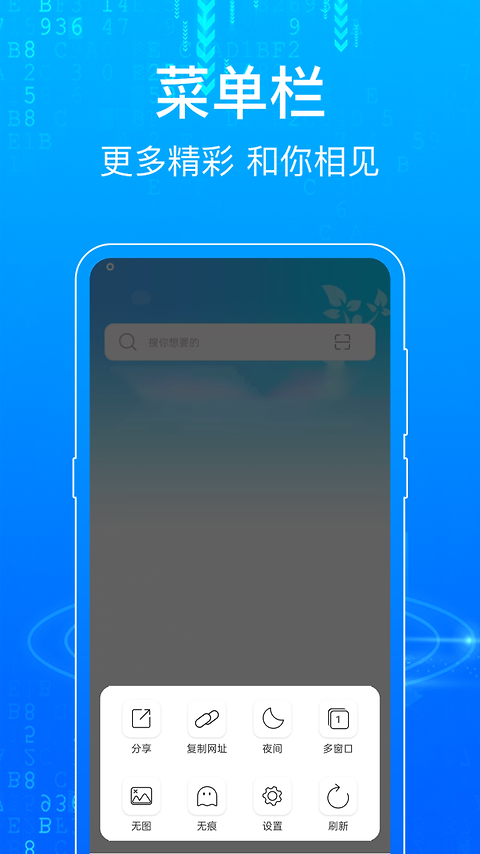 一点浏览器app