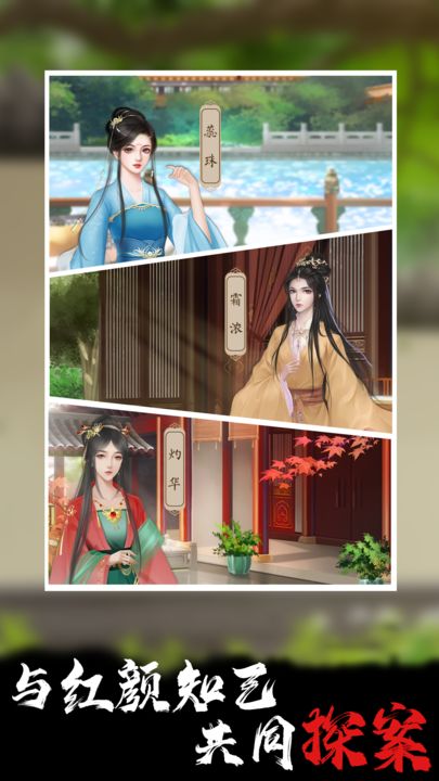 合成宫心计官方版