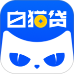 白猫贷app