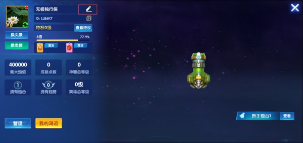 途游休闲捕鱼官方版