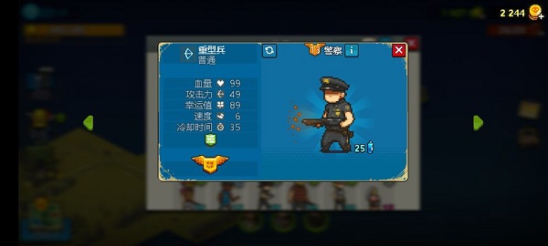 全民僵尸大战官方版