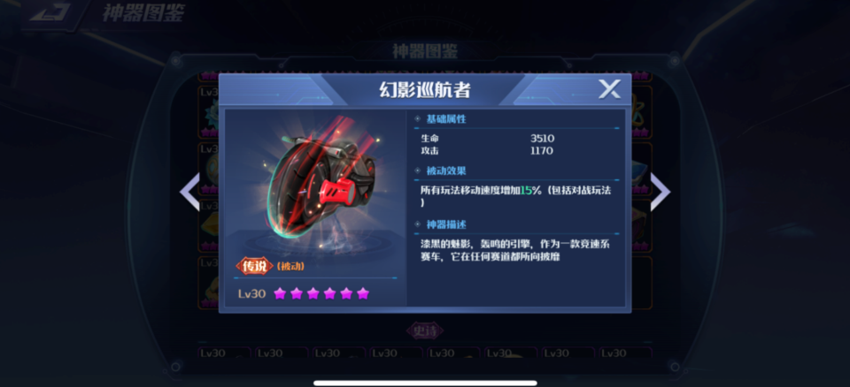 坦克无敌手游官方版