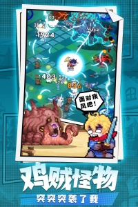 勇者秘境（生存动作Roguelike）