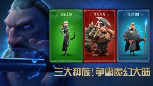 万龙觉醒手游官方正版