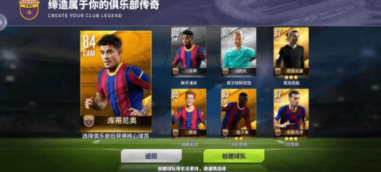 球场风云vivo渠道服