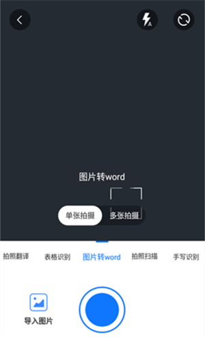 万能图片转换器app