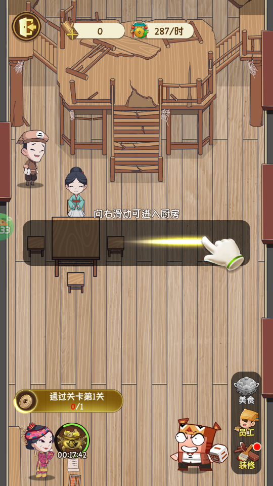 魔法战线官方版